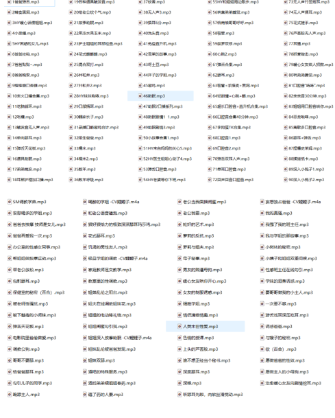 虎牙圈圈ASMR声之秘境定制合集[179部/3.8G]