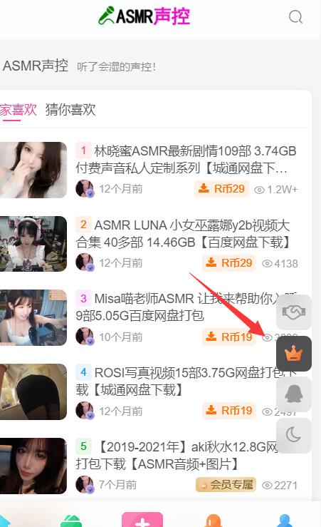 布丁大法ASMR作品《礼物》[45P+4V/186M]：文静系女神的声控诱惑与沉浸式助眠体验