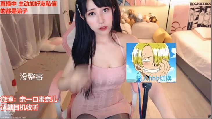 斗鱼苏恩惠ASMR助眠 2