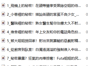 图片[2]-爱露灯凛 R18+音频ASMR助眠剧情合集 【百度网盘下载】-ASMR剧情主播资源分享网站