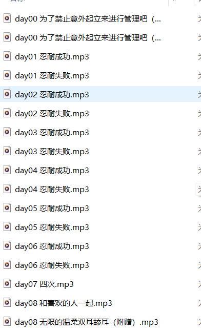 图片[2]-露珀塔r18助眠ASMR为时8天的管理17A【百度网盘下载】-ASMR剧情主播资源分享网站