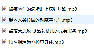 图片[2]-黧落大总攻助眠ASMR最新4a音声【夸克网盘下载】-ASMR剧情主播资源分享网站
