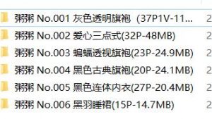 黑米粥ASMR：治愈系耳语大师×传统文化音效合集[122P/384MB]