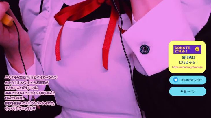 [黒月かなせ Kanase]高质量ASMR声优助眠集 14