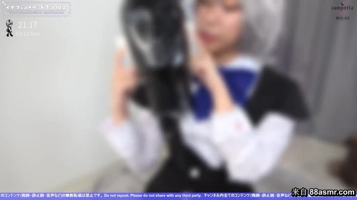 黒咲ASMR nico会员限定模糊能忍耐吗