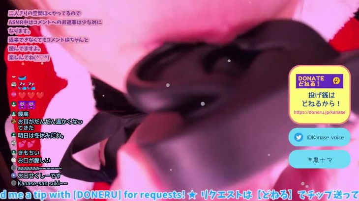 [黒月かなせ Kanase]高质量ASMR声优助眠集 15