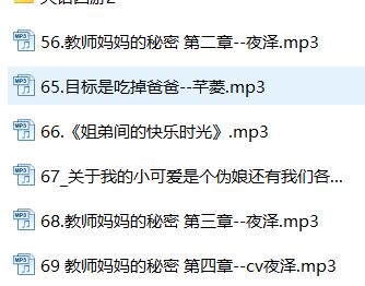 星河软梦ASMR最新6A剧情音声：古风宫廷沉浸式助眠体验[MP3/3.2G]