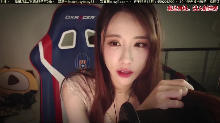 [轩子巨2兔]舔耳心跳芦荟胶捂耳光速捏粉扑