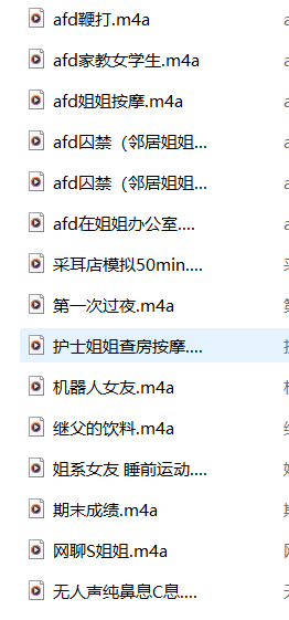 cv小馨9A沉浸式耳语ASMR：耳膜按摩师の深夜哄睡特辑 [9A/MP3]