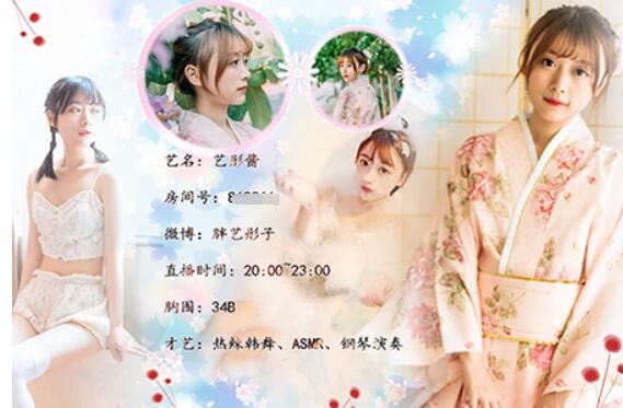 艺彤酱ASMR：定制剧情音声5部合集+助眠音效天花板解析[480分钟/WAV]