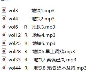 JOK御姐ASMR剧情音声《在你之前我没害怕过》&地铁系列R18[磁性嗓音，全年龄向+成人向]