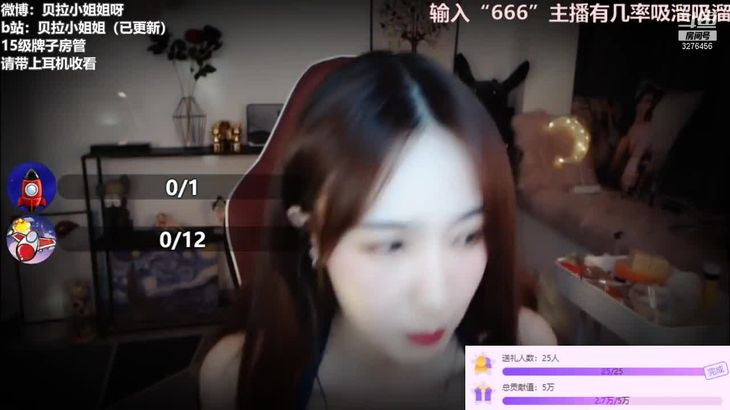 [贝拉小姐姐]ASMR舔耳