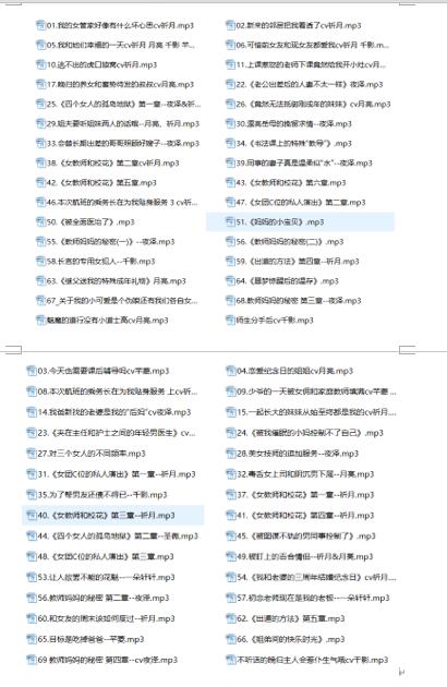 星河软梦工作室|中文音声剧情ASMR《星河之下》温柔耳语×沉浸式助眠[62A]