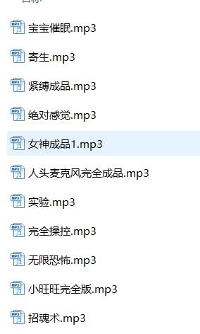 梵拉ASMR助眠音频合集：真人主播角色扮演+四季音效沉浸体验[ASMR助眠音频+角色扮演素材]