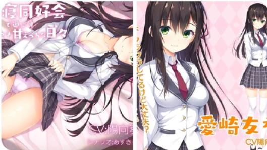 逢坂成美ASMR特典：柚子社新作角色耳语触发合集[日语26A]