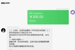 晓美团队ASMR第四期：双版本高清助眠合集[3V/3.54G]