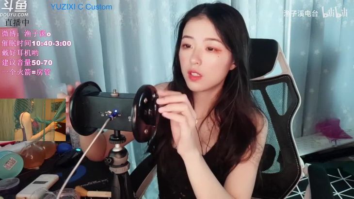 [渔子溪♥ASMR]助眠