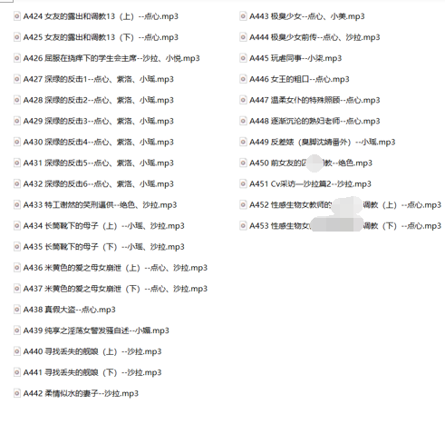步非烟ASMR新餐厅系列：温柔御姐声线带你沉浸美食疗愈 [A424-A453/30A+1.86G]