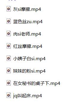 虎牙圈圈（你的圈圈儿）ASMR丝足剧情助眠视频[御姐音/8V/1.66G]