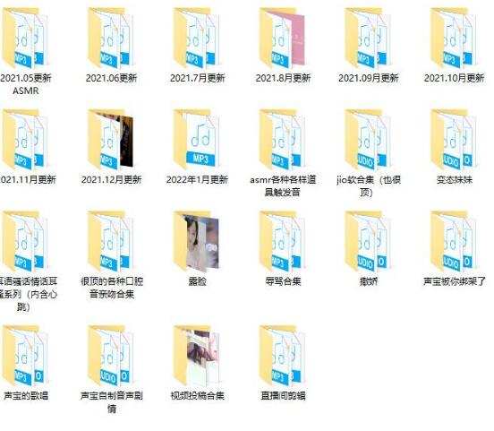 渔声声呀ASMR助眠合集：耳语+角色扮演+触发音[179V/7GB]