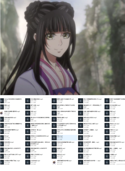 图片[1]-江夫人女王陛下/江夫人_KWKmia/中文剧情音声助眠 [81a+2.88G]百度网盘下载-ASMR剧情主播资源分享网站