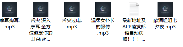 图片[2]-桥桥超温柔最新剧情助眠音声 [5A+322M]百度网盘下载-ASMR剧情主播资源分享网站