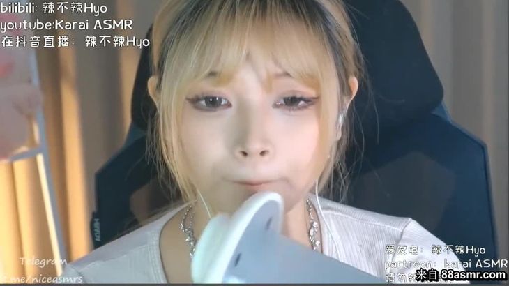 [辣不辣HyoASMR]熊猫熊猫熊猫