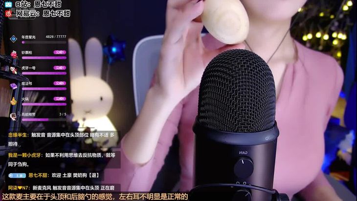 [恩七不甜]ASMR--Sleepy Triggers for 1 Hour,good-night