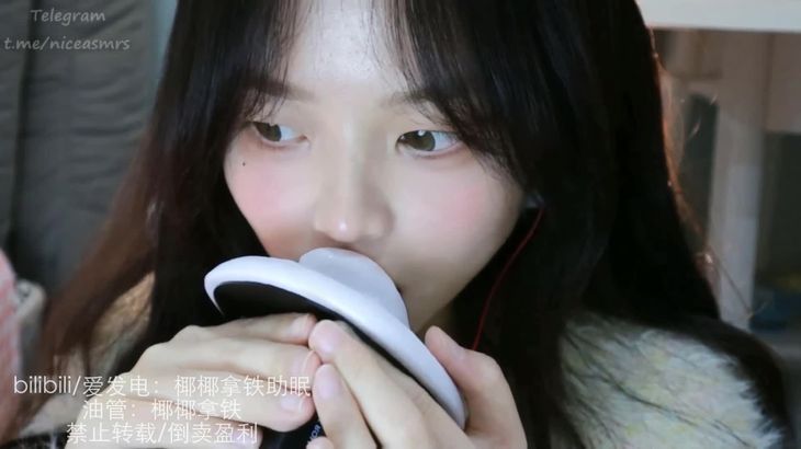 [椰椰拿铁]爱发电ASMR哄睡视频精选 8