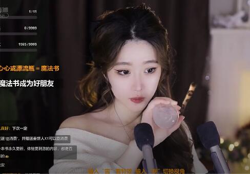 虎牙大伊伊ASMR助眠特辑｜口技女王24分钟颅内高潮触发指南 [24分钟]