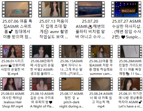 图片[1]-允英Yoonying25年6月-8月无水印福利视频合集14V/9.88G【最强车神】百度网盘下载-ASMR剧情主播资源分享网站