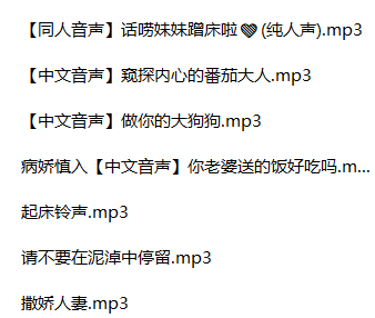 Tomatomato番茄酱ASMR音声：7A耳语定制助眠合集[7D环绕/30触发音]