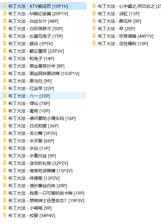 布丁大法（我是一只啾）ASMR合集：治愈系助眠+角色扮演音效 [888P+29V/771M]
