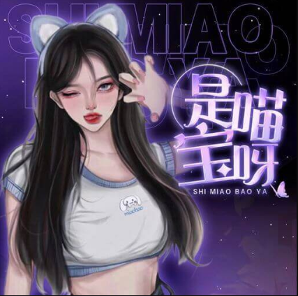 是喵宝呀ASMR音声合集：剧情助眠+自然疗愈[115A/3.62G]