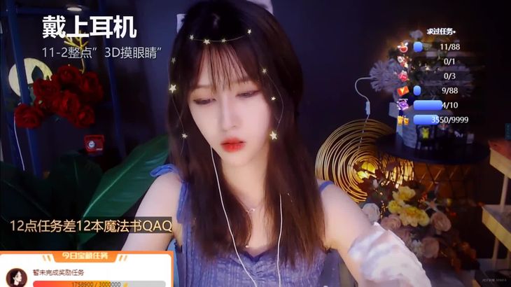 [抱抱er]泡沫耳朵 精油按摩 掏耳