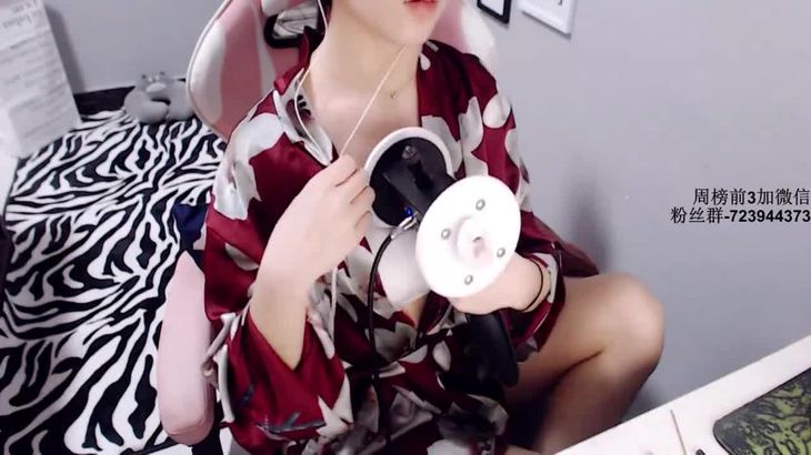 斗鱼橙色喵 ASMR飞机定制舔耳福利 心跳声！