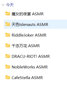 逢坂成美ASMR特典：柚子社新作角色耳语触发合集[日语26A]