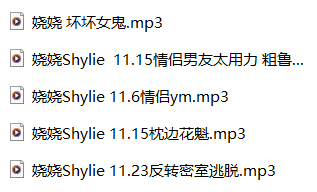 图片[2]-娆娆 R18 11月ASMR助眠音频 5A/179M/【百度盘下载】-ASMR剧情主播资源分享网站